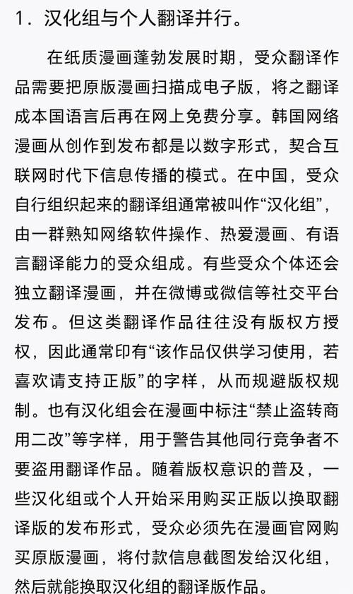 汉化版最新更新有哪些变化？玩家必看亮点详细解析！