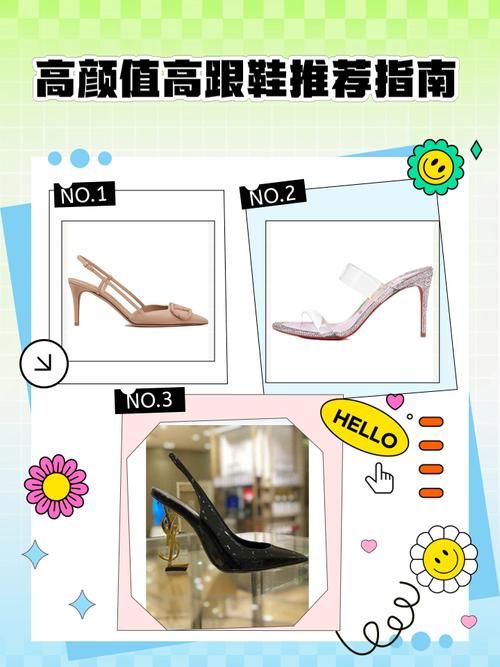 汉化资源在哪下载？罪孽高跟鞋最新更新安全获取指南！