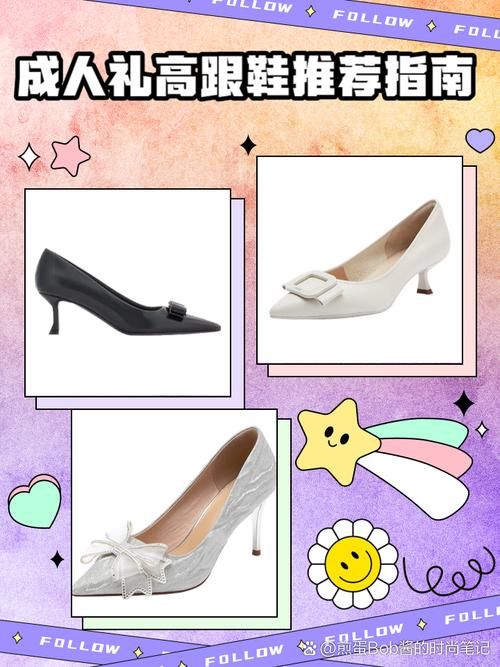 汉化资源在哪下载？罪孽高跟鞋最新更新安全获取指南！