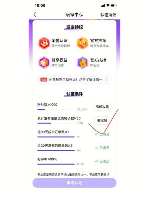 汉娜的徒劳抵抗安卓能赚钱吗？真实玩家收益经验！