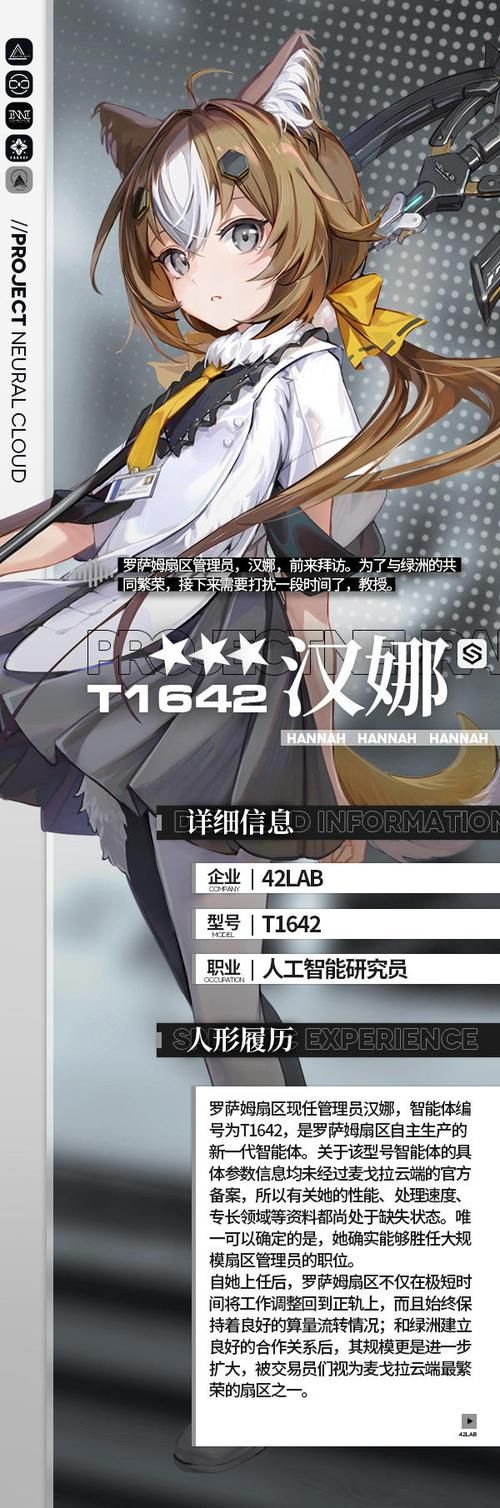 汉娜的徒劳抵抗官方网站入口在哪？手把手教你轻松找到！