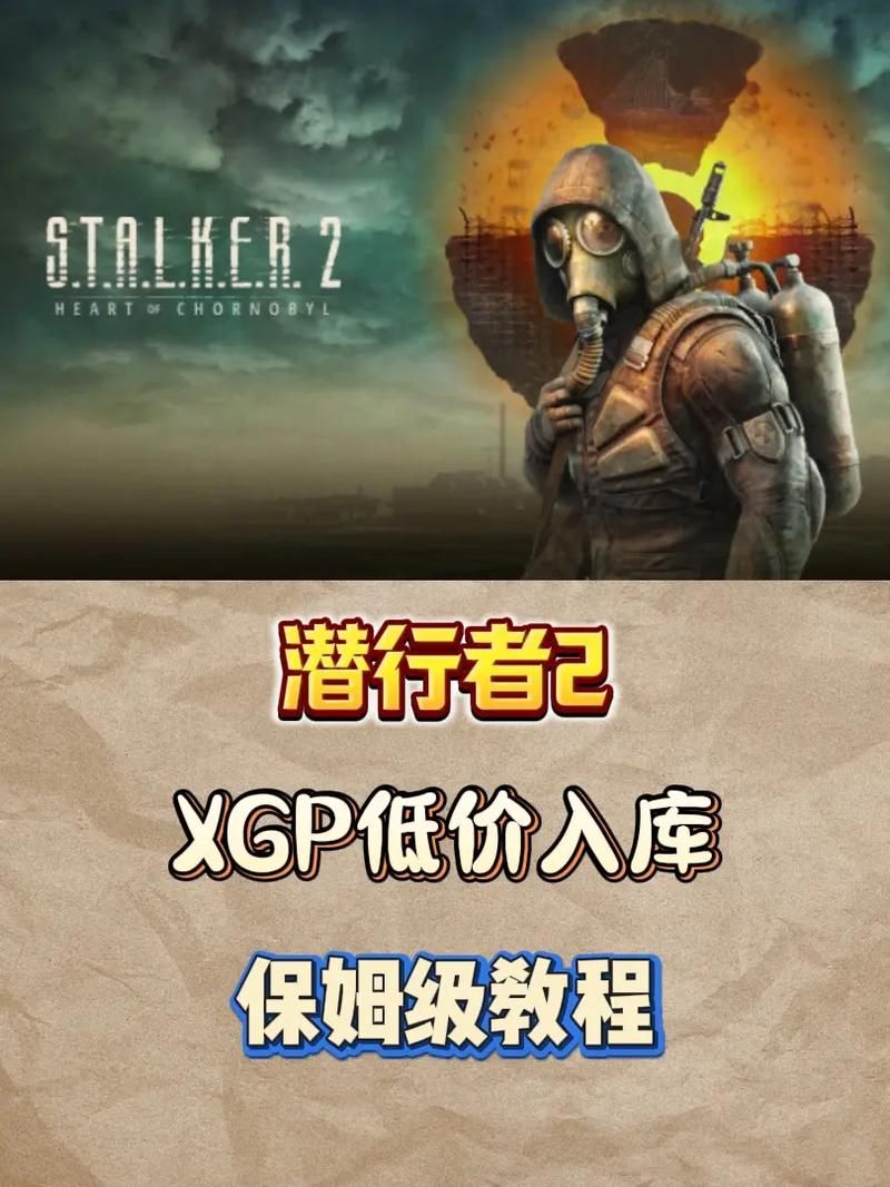沙漠潜行者官方网站下载游戏？(安全步骤新手指南)