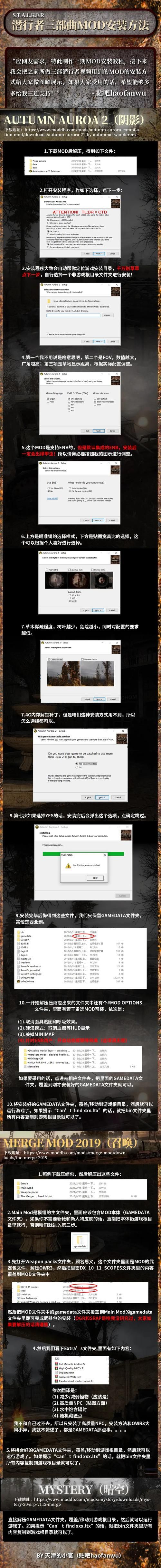 沙漠潜行者汉化版下载速度太慢？三招加速教程详解！
