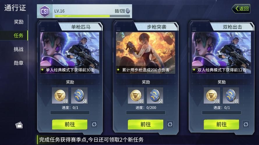 沙漠潜行者游戏官网怎么进？新手必看详细教程