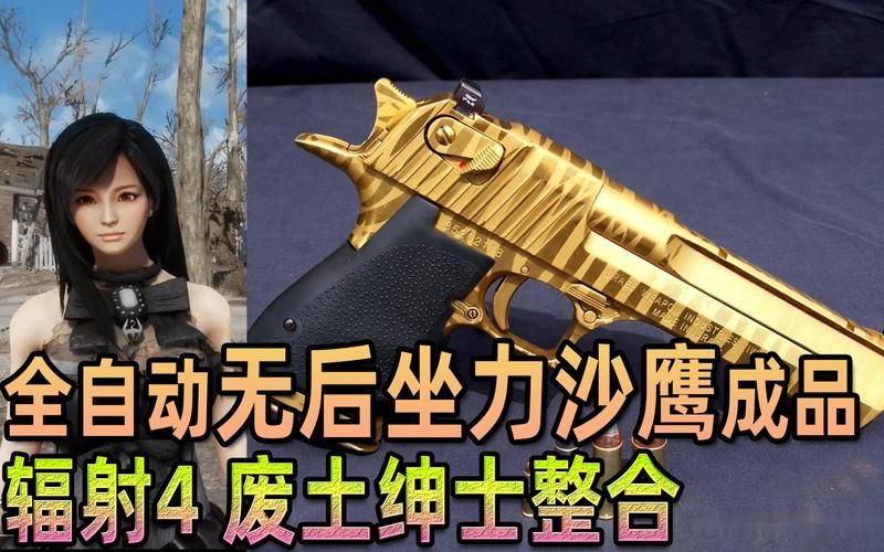 沙漠潜行者绅士游戏怎么玩？三条秘诀新手轻松开局！