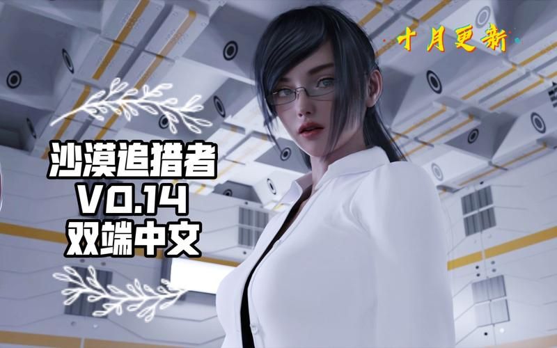 沙漠追猎者官网下载方法？(快速安装一步到位)