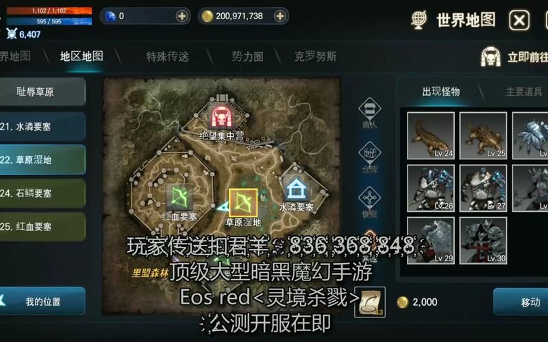 沙漠追猎者游戏攻略怎么选？实用评测轻松找！