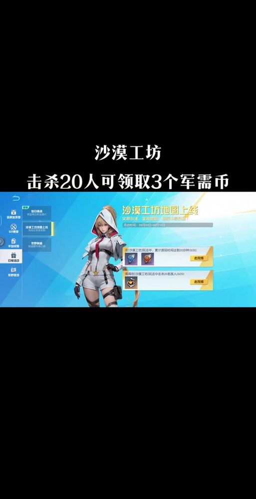 沙漠追猎者版本大全有哪些？精选合集一次看全！