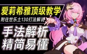 沙漠追猎者绅士游戏攻略分享，核心玩法带你轻松上手！