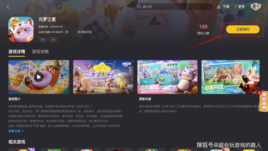 沙漠追猎者绅士游戏攻略分享，核心玩法带你轻松上手！