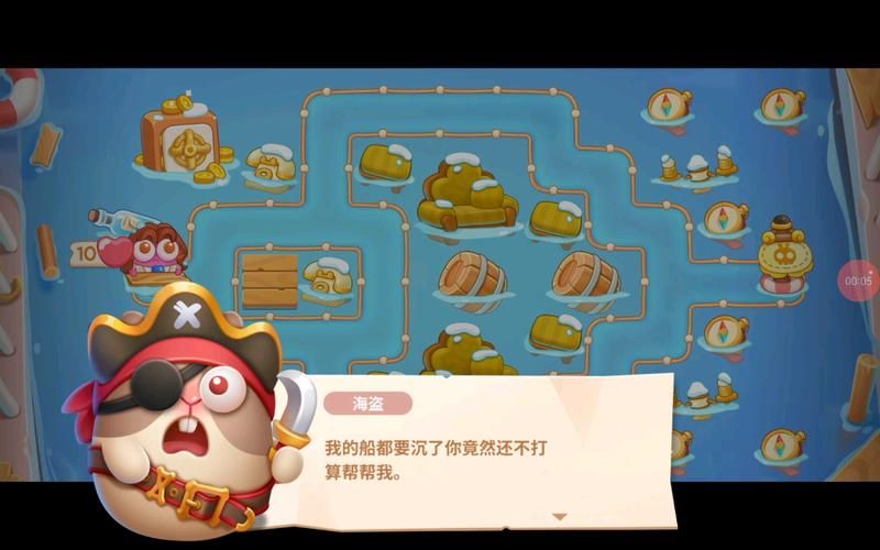 海盗尼克小姐安卓好玩吗？玩家真实体验评测分享！