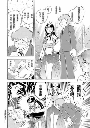 海盗尼克小姐安卓好玩吗？玩家真实体验评测分享！
