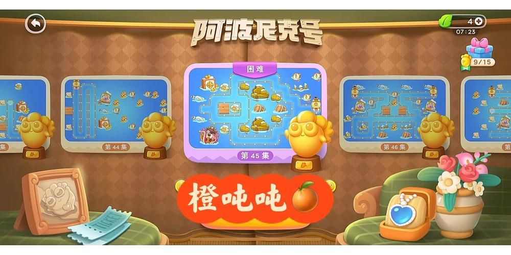 海盗尼克小姐官方正式版如何下载最新版？3步搞定安全安装