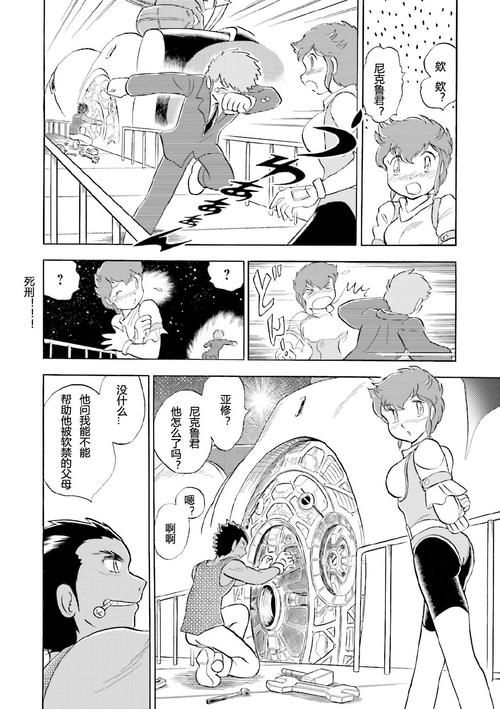 海盗尼克小姐最新更新了啥？剧情亮点全解析抢先看！