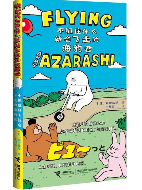 海豹社30部合集版本大全有什么内容？(30部作品全面介绍！)