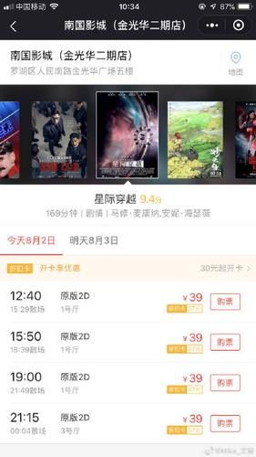 淑女广场安卓汉化怎么下载？完整步骤教程分享！