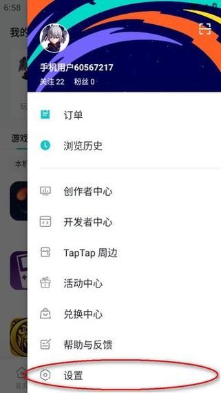 淑女广场最新版本怎么下载？简单几步教你快速安装！