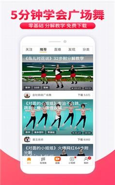 淑女广场最新版本怎么下载？简单几步教你快速安装！