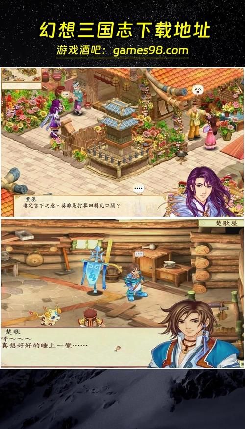 淑女广场杨过游戏哪个版本好？最新下载指南来了