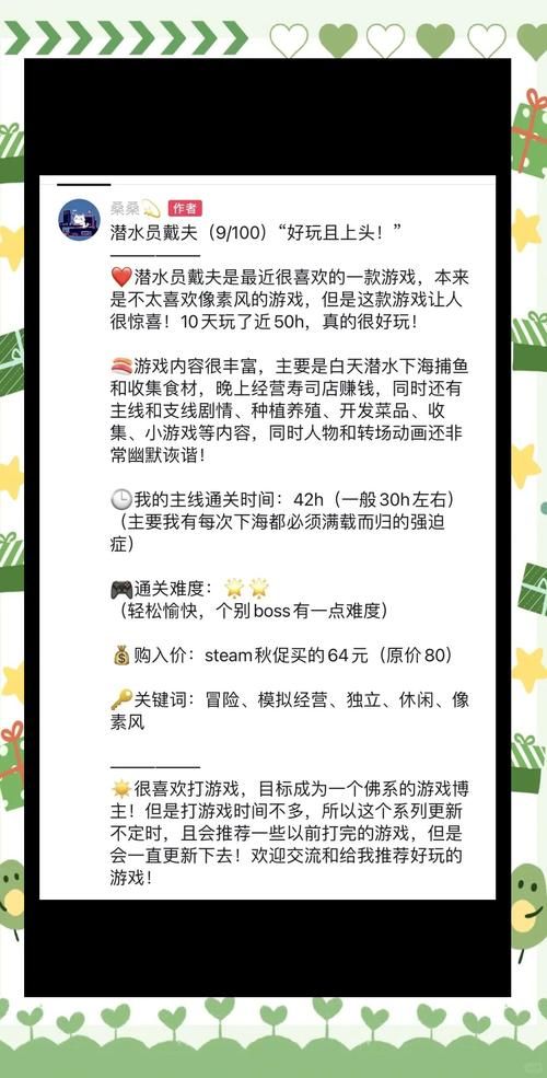 淑女广场游戏介绍好不好？玩家实测体验分享心得