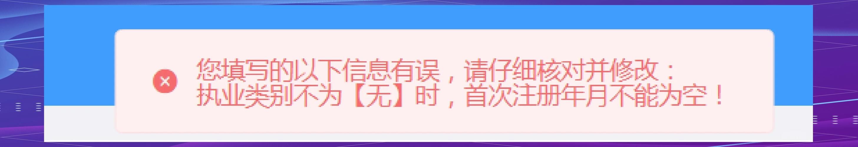 淑女广场游戏官网登录方法？常见问题解决指南！