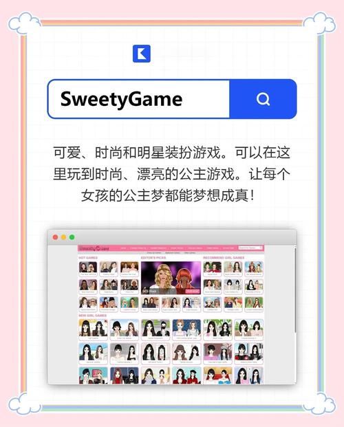 淑女游戏6部下载哪个新版本？(安全可靠平台推荐)