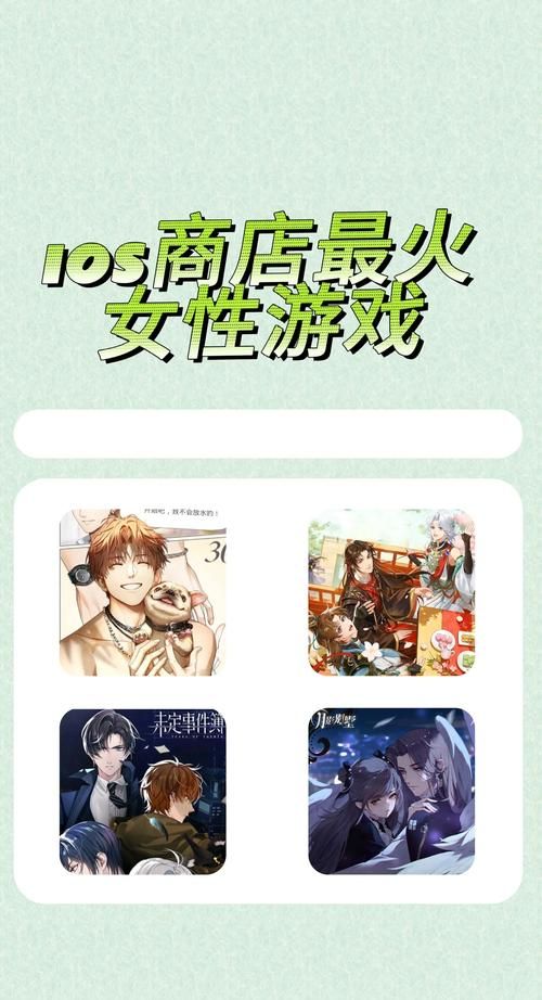 淑女游戏6部在哪下载？推荐这6个靠谱平台立即下！