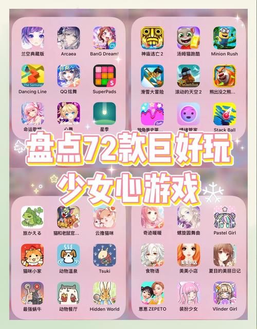 淑女游戏6部更新地址安全吗？避坑指南快速上手！