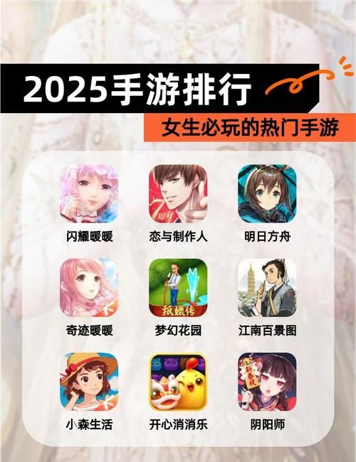 淑女游戏6部最新哪个好玩？资深玩家实测推荐榜单