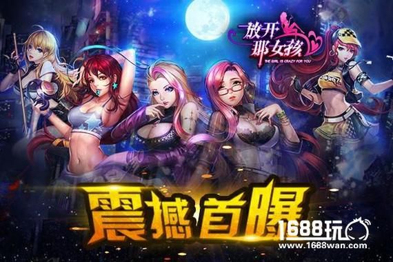 淑女游戏6部汉化版更新内容怎么样？(评测优化体验和免费福利！)