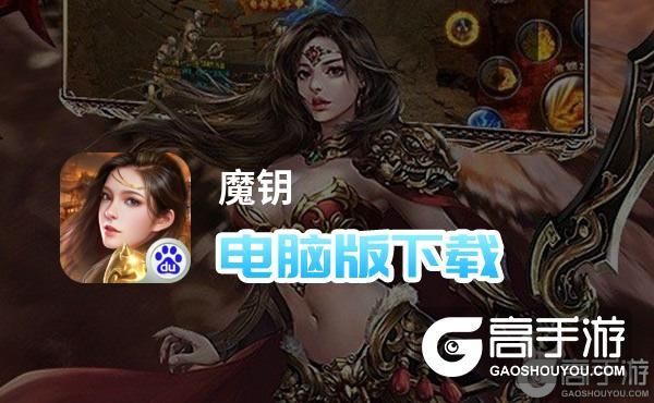 淑女游戏6部游戏下载怎么操作？(完整步骤一键搞定)
