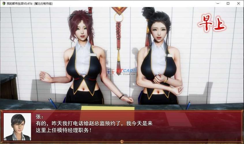淑女都市V1.0e完结版最新在哪下？这几招帮你安全安装！