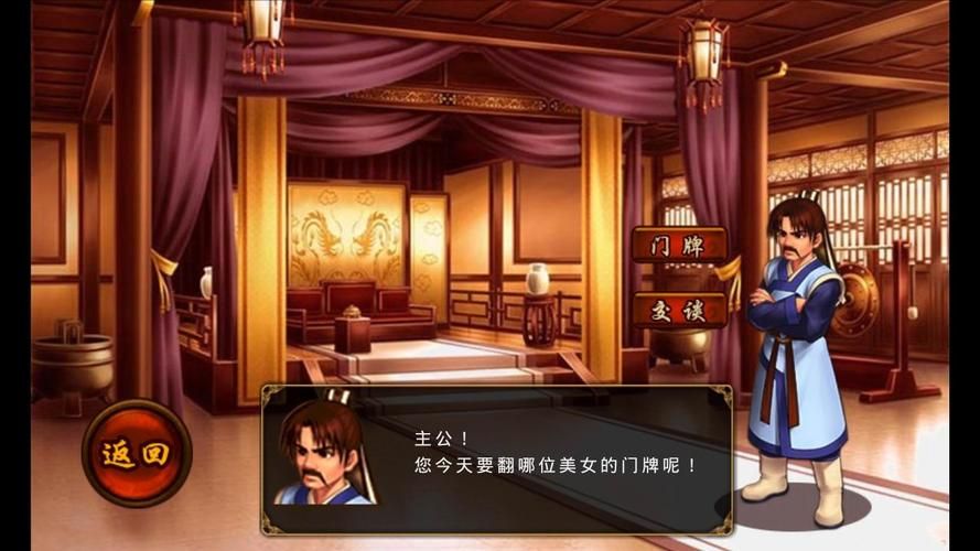淑女都市V1.0e完结版最新版本好玩吗？真实玩家体验分享！
