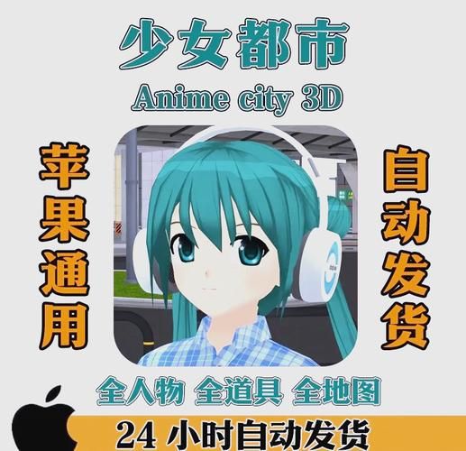 淑女都市V1.0e完结版最新版本好玩吗？真实玩家体验分享！