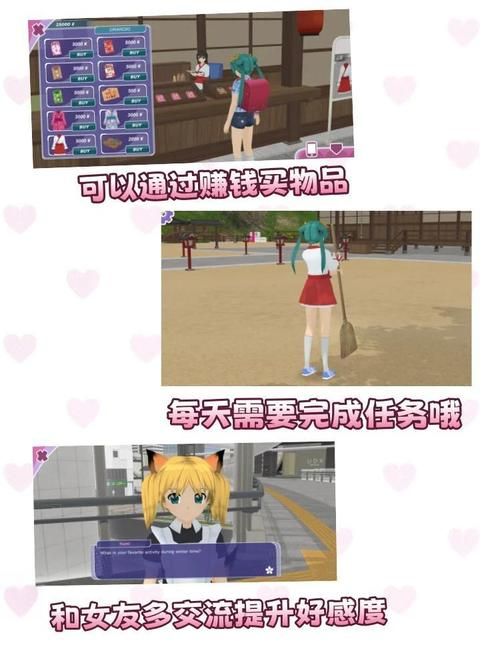 淑女都市V1.0e完结版游戏介绍包括什么？(精华内容大揭秘)