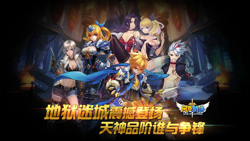 淑女都市V1.0e完结版游戏官网玩起来怎么样？听听老玩家评价