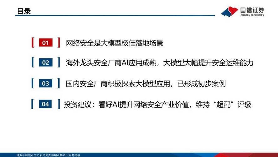 深度复兴下载地址安全吗？官方渠道教你避免风险！