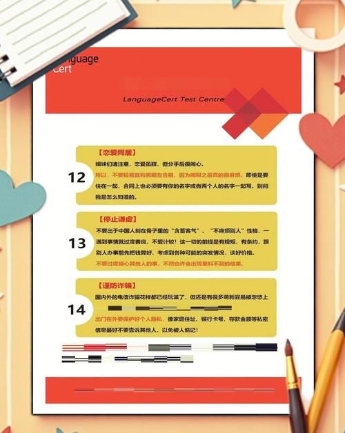 深度复兴官方正式版下载最新版要注意啥？避坑指南必看！