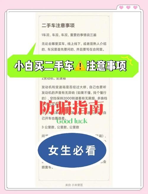 深度复兴官方正式版下载最新版要注意啥？避坑指南必看！