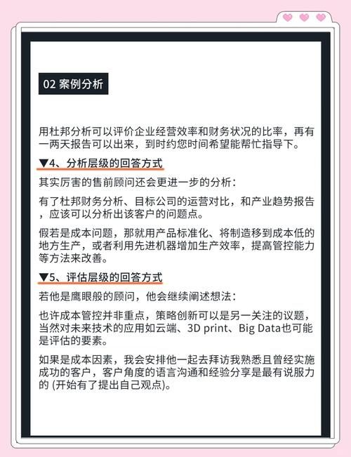 深度复兴官网好不好用？用户实测分享真实经验！
