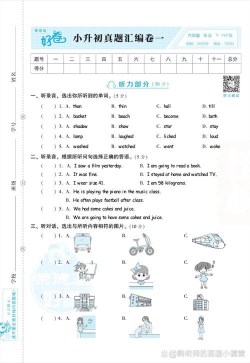 深度复兴最新版本是多少？怎么查答案简单教学！