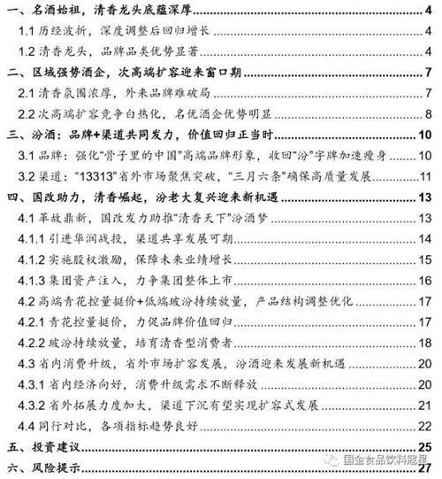 深度复兴最新版本是多少？怎么查答案简单教学！