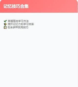 深度复兴杨过游戏新手如何快速入门？(5个技巧轻松掌握)