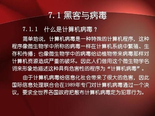 深度复兴汉化版下载安全吗？三招避开病毒风险教程