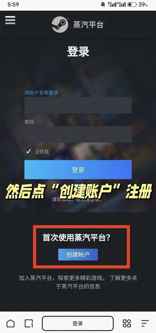 深度复兴游戏下载怎么操作？(新手必看的5步完整指南)