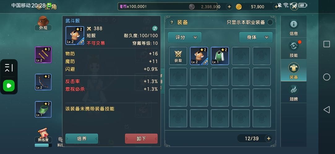 深度复兴游戏介绍有什么亮点？五大特色让你一眼入迷！