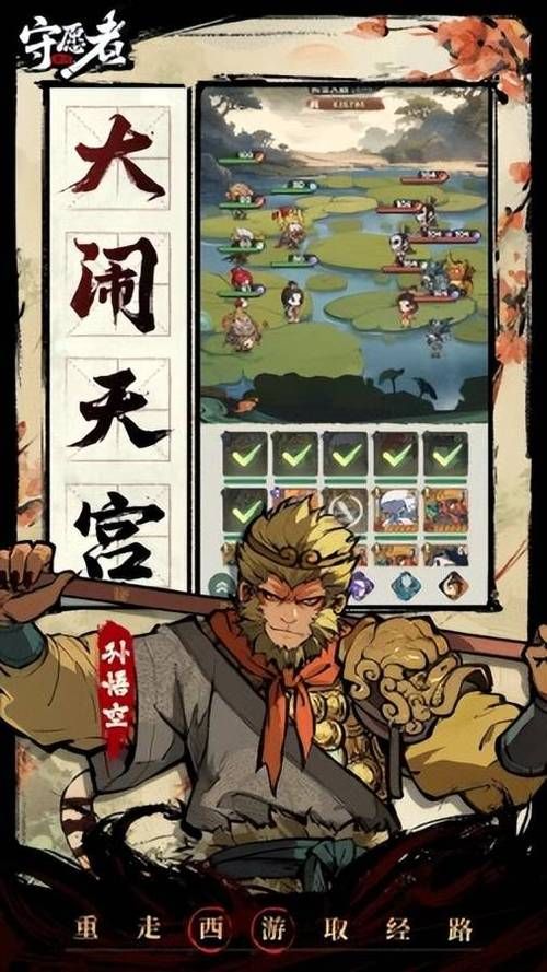 深度复兴游戏官网如何查攻略？这几个隐藏板块超实用