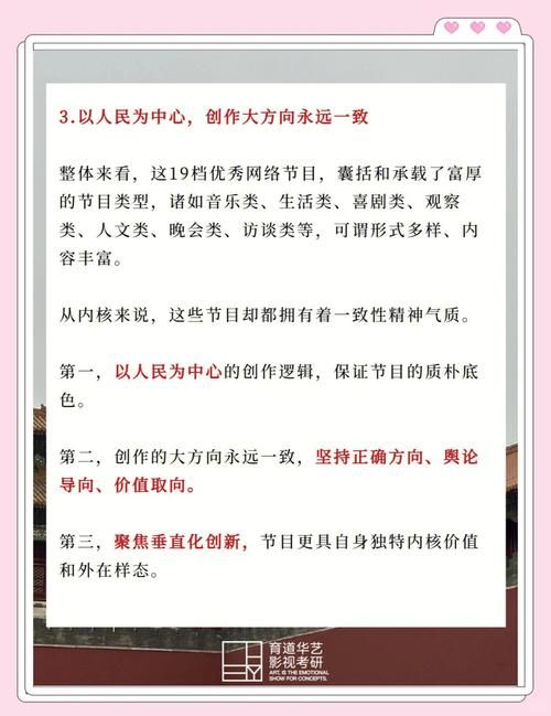 深度复兴版本大全优势有哪些？（3点核心亮点剖析）