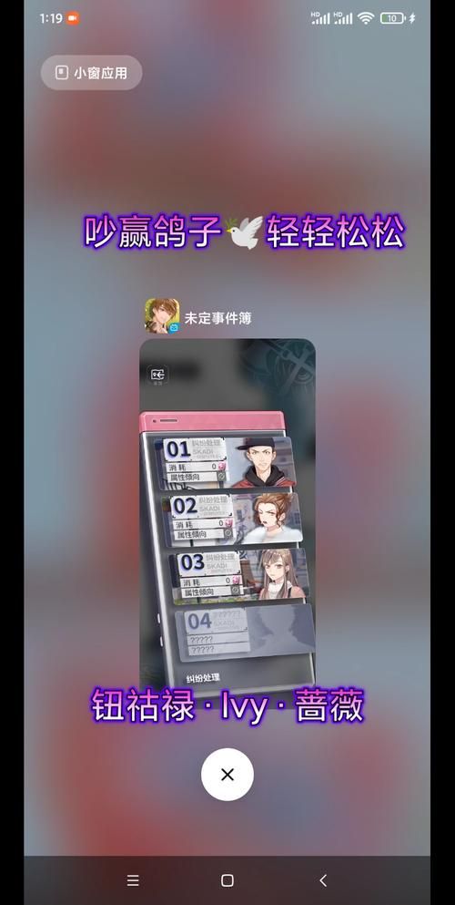深度复兴绅士游戏怎么通关？实用技巧助你轻松赢！