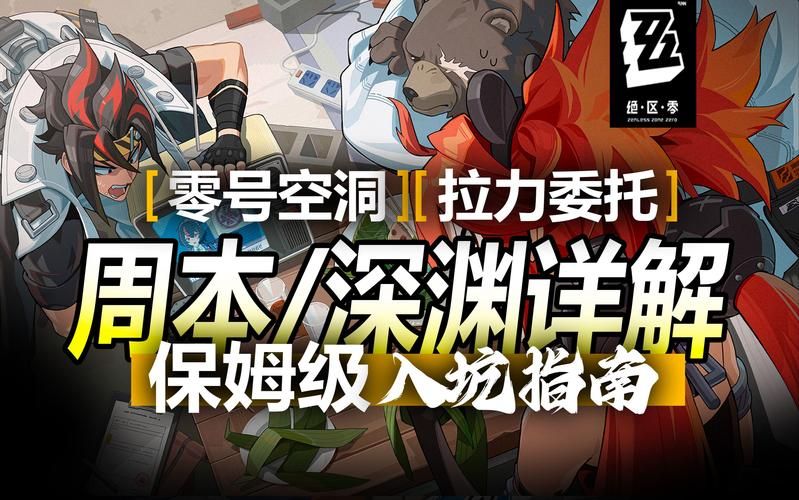 深渊学校下载地址怎么找？这几个方法又快又简单！